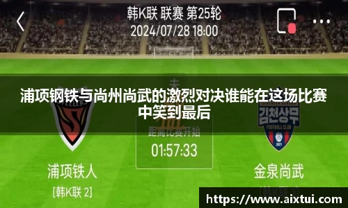 谈球吧APP