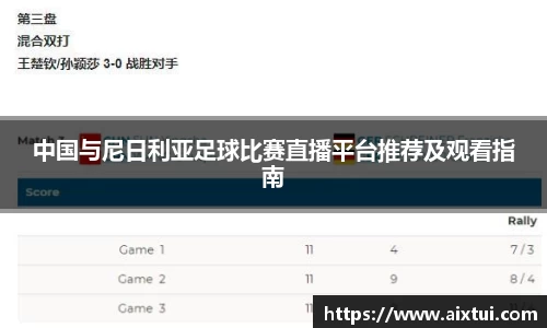 谈球吧APP