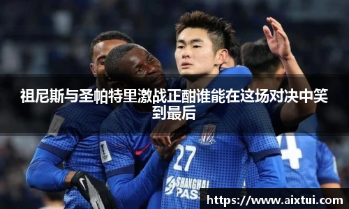 谈球吧官方网站
