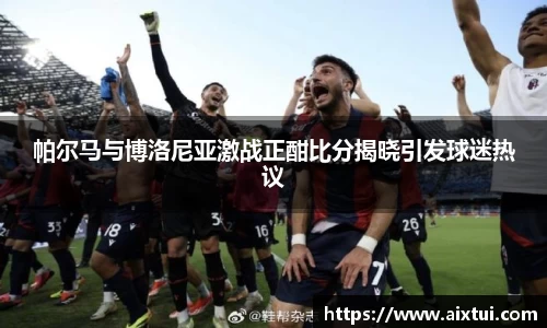 谈球吧官方网站