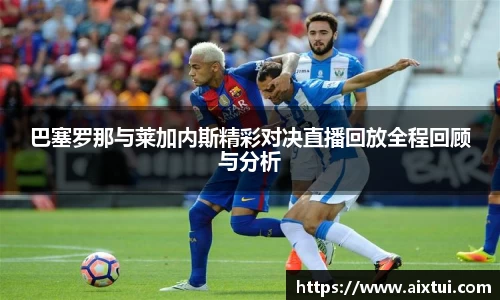 谈球吧平台