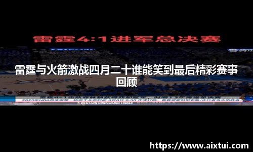 谈球吧APP